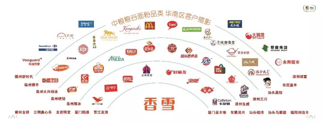微信图片_20191204101443
