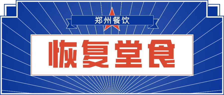 微信图片_20200319173451