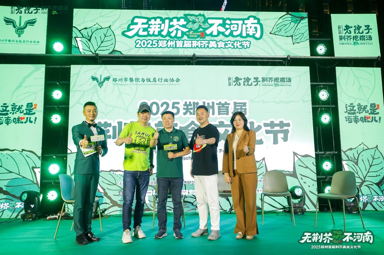 微信图片_20250427101705