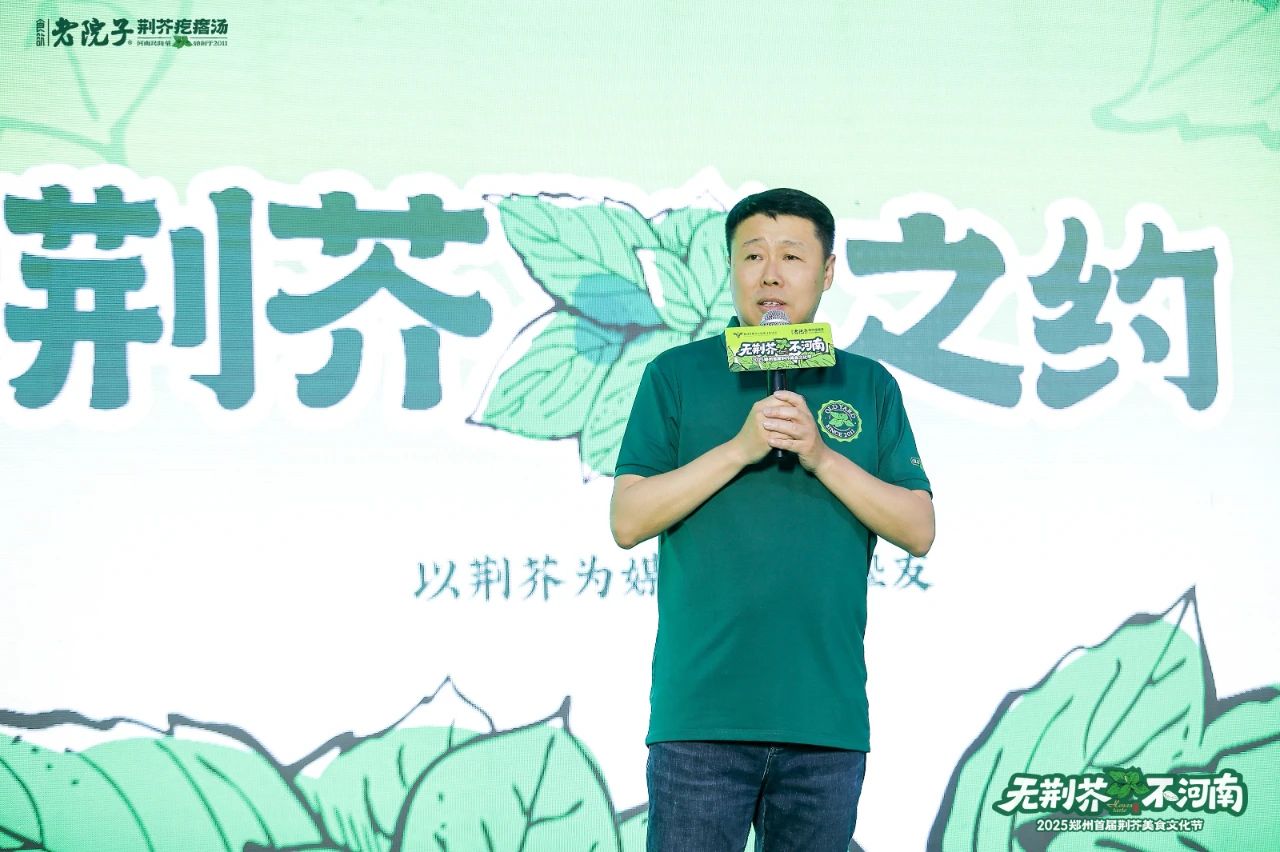 微信图片_20250427101624
