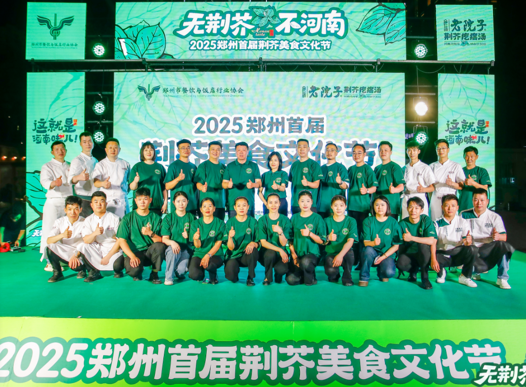 微信图片_20250427101514