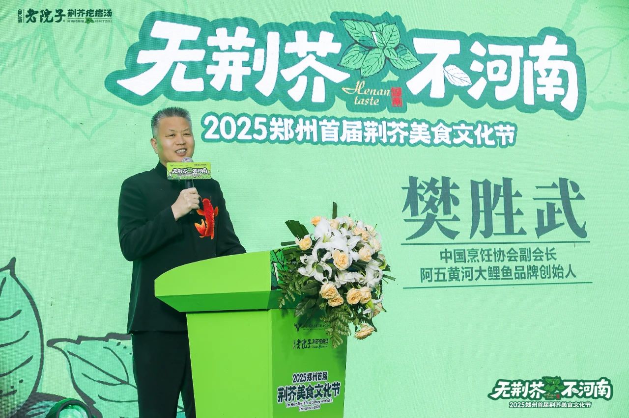微信图片_20250427101616