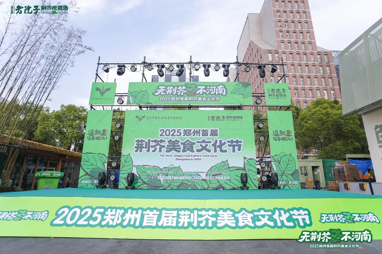 微信图片_20250427101603