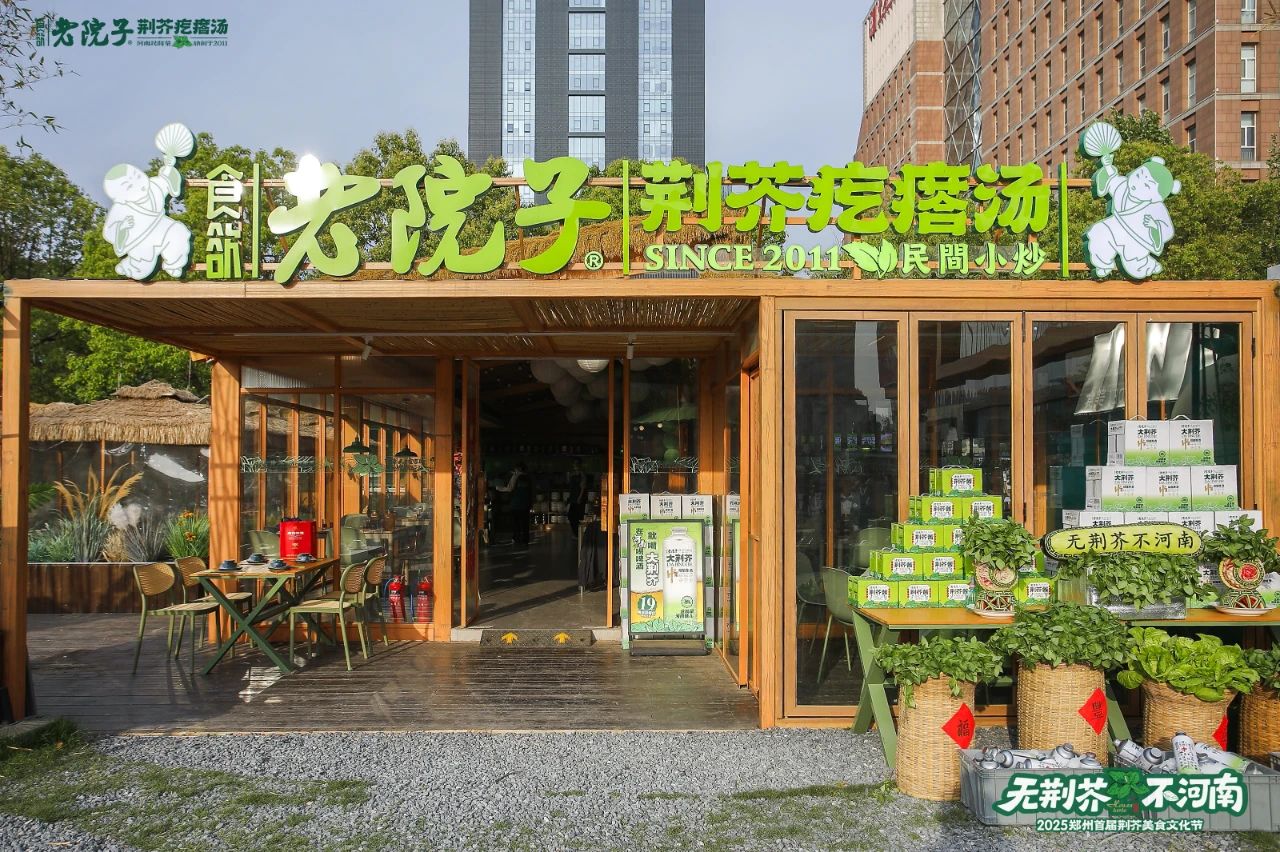 微信图片_20250427101650