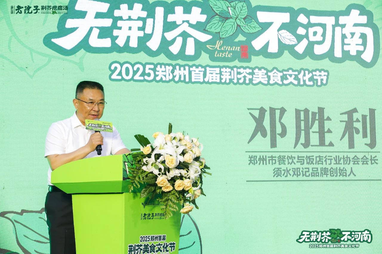 微信图片_20250427101613