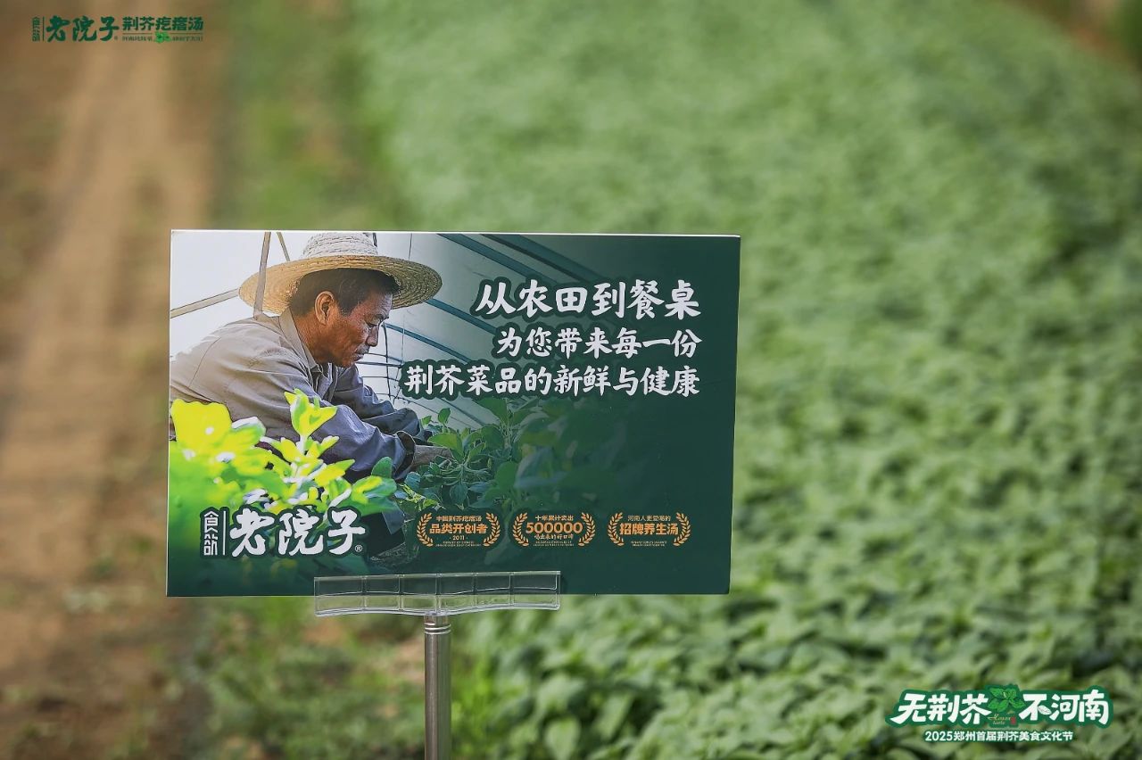微信图片_20250427101632