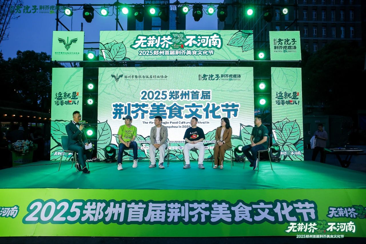 微信图片_20250427101627