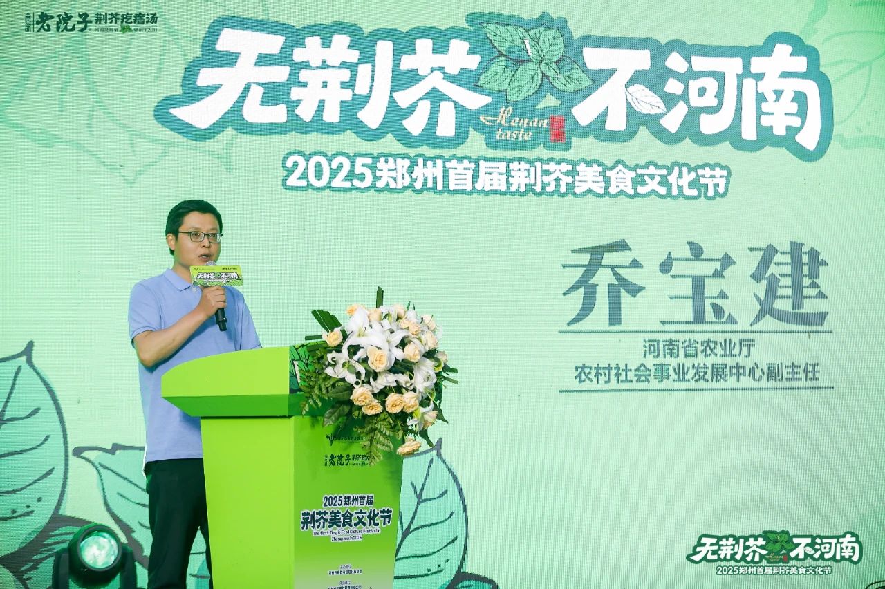 微信图片_20250427101619