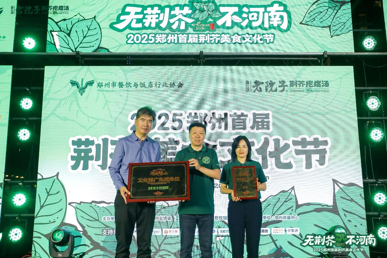 微信图片_20250427101634