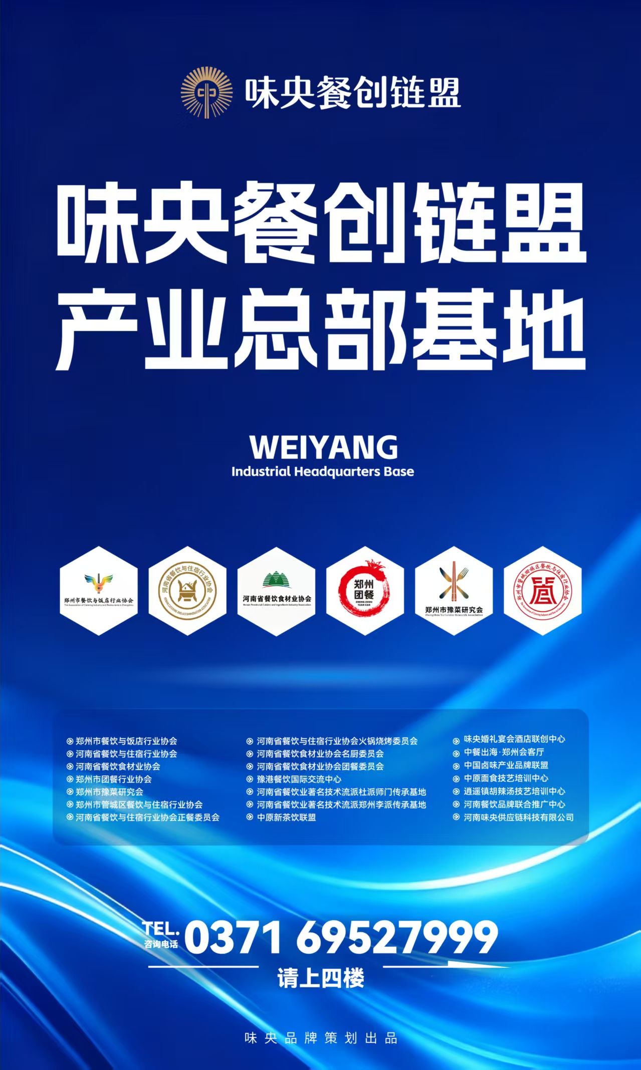 微信图片_20260928164720_6862_8 微信图片_20260928164720_6862_8